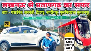 Lucknow To Pratapgarh Via Haidargarh Jagdishpur Sultanpur | लखनऊ से प्रतापगढ़ का सफर | NH 731