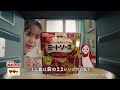 nisshin 日清製粉 welna トマトの果肉たっぷりのミートソース cm 「多部さんとマ･マーさん」篇 15秒