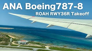 [美ら海]ANA462便 Boeing787-8 那覇空港 RWY36R 離陸