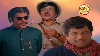 Rao Gopal Rao Back 2 Back Comedy Scenes ||  Latest Telugu Comedy Scenes || Bhavani Comedy Bazaar