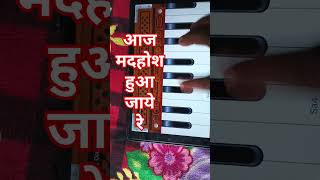 🌹😎🌹 popular hindi song🥀💞🥀 aaj madhosh hua jaye re#shorts #song #music #youtubeshorts