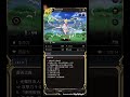 「神魔之塔」美少女戰士合作免費一抽，一抽中大獎？