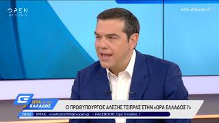 Αλέξης Τσίπρας στο OPEN TV για Κύπρο