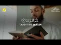 surah ar rahman سورة الرحمن relaxing voice will touch your heart إن شاء الله zikrullah tv