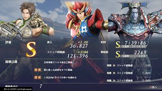 【無双OROCHI3 Ultimate】宴の監督者(張苞、井伊直政、遠呂智)