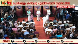 തെരഞ്ഞെടുപ്പ് ചൂടിൽ വയനാട്, കളം പിടിക്കാൻ മുന്നണികൾ