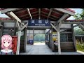 【nostalgic train】田舎の美しい風景をまったり楽しむ【凪帆のお部屋】