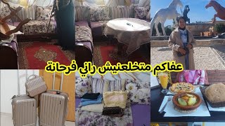 بالفرحة بكيت حلمي تحقق❤️جمعت داري وتولتها وكلست نتسنى النهار يبان❤️بركو ليا اصحباتي🤲