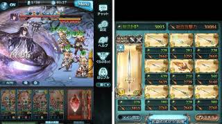 【グラブル】2019 2月光有利古戦場 ツクヨミ　Hell 95 ソロ