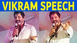 Varma Teaser Launch | Vikram speech | Varma Teaser | Dhruv Vikram Speech | Director Bala |