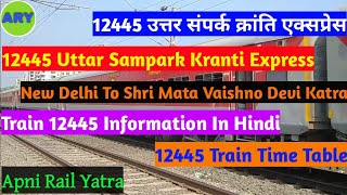 12445 Uttar Sampark Kranti Express | उत्तर संपर्क क्रांति एक्सप्रेस | Train Information In Hindi