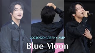 [엔플라잉] 240929 그린캠프 페스티벌 Blue Moon(focus 이승협 유회승)