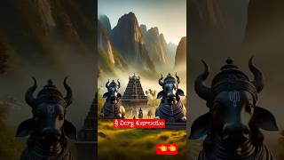 శ్రీశైల నందీశ్వర రహస్యం - secret of the srisIalm nandeswara - ஸ்ரீசைல நந்தீஸ்வரா பைத்தியம்