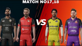 NGPL FEVER STARTS |MATCH NO:17 DF VS NA ,  GS VS KPY|#cricket19 #cricket24 #ngpl