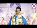 গিরি গোবর্ধন লীলা padma palash new lila kirtan part 2 পদ্ম পলাশ