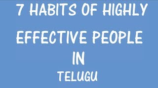 7 HABITS OF HIGHLY EFFECTIVE PEOPLE Telugu Part 2 | How To Be MORE PRODUCTIVE | Stephen Covey