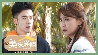 【美味滿閣】官方HD EP56 預告 期待篇｜王傳一 魏蔓 李維維 羅宏正 紀言愷 林昀希 龍劭華 苗可麗