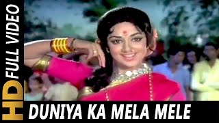 Duniya Ka Mela Mele Mein Ladki | Lata Mangeshkar | Raja Jani 1972 Songs | Dharmendra, Hema Malini