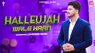 Hallelujah wale Haan || Lovedeep Masih || Masih Song || #jesus #music #masihsong #newmasihsong