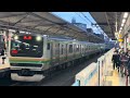 【ジョイント音最高！】e231系1000番台ﾔﾏu 590編成＋ﾔﾏu39編成が回送電車として警笛を鳴らしながら浦和駅3番線を通過するシーン（回4894m）2024.10.28.16 56