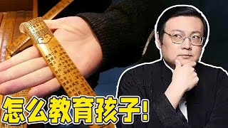 教育错位是谁的错?老梁揭秘权威压力,公民应该接受怎样的教育,听完太涨姿势了 【老梁有看法】