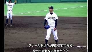 井川慶 神戸サブ 13年4月17日