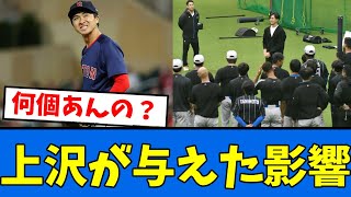 【複数あり】上沢直之が日ハムに与えた影響が多すぎる・・・【プロ野球反応集】【2chスレ】【5chスレ】