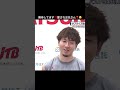 【比江島慎】みんなから愛されるイジられキャラ❣️バスケ日本代表の新キャプテン‼️ バスケ 日本代表 比江島慎