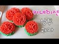 How to make Carnation SangTu Cookies 康乃馨曲奇 카네이션 상투과자