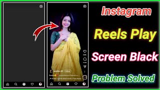 Instagram Reels Black Screen Problem | Instagram Reels Blank Screen | Instagram Reels New Problem