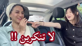 تكسي نورة 🚖| كيف أصبحت فتاة يمنية حبيبة الكل؟ 🇾🇪💃| بغت تطلع في نص المقابلة 😵..