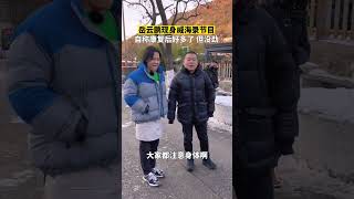 偶遇岳云鹏，谈感染新冠感受:浑身无力