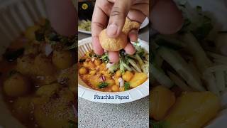 তোমাদের ওখানে পাও এমন পাঁপড়?😊|Ghughni Chat|Street Food #shorts #recipe #streetfood