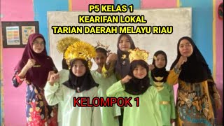 P5 KELAS IV.A  KEARIFAN LOKAL 》 TARIAN DAERAH RIAU  || KELOMPOK 1