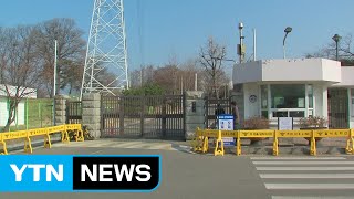 朴, 접견 없는 휴일 독방 생활...구치소 '비상근무' / YTN (Yes! Top News)