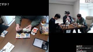 ３人でよろしくポケモンカード！ 前編【2025/02/12】TwitchLive