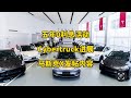 🚘特斯拉每日资讯：中国购车5年0利息活动延长一个月，Cybertruck在欧洲注册。📃马斯克X发文内容，SpaceX再次获得美国宇航局1.13亿美元合同。