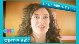 「よろしくお願いします」は英語でどういう?