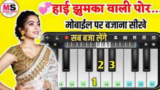 Hai Jhumka Vali Por - Mobile Piano Tutorial | Super hit Ahirani Khandeshi Song