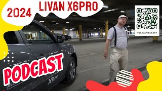 ТТХ - Livan X6PRO — оцинковка, зимний пакет, характеристики, замеры, и ЛКП