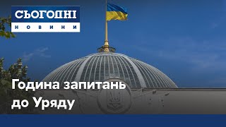 Година запитань до уряду: нищівні повені, подолання наслідків, боротьба з коронавірусом