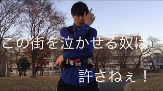 仮面ライダージョーカーに変身してみた！