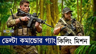 ভয়ানক শার্প স্নাইপার ৪৮ ঘন্টায় মাফিয়া খতম করে |Movie Explained in Bangla | Sniper | BD STORY Star