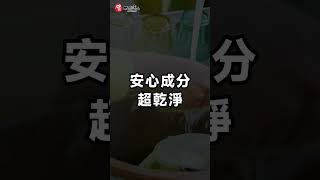 木酢達人洗碗慕斯成分全解析-輕鬆洗碗