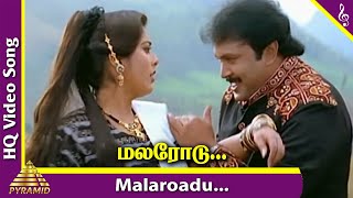 Malarodu Video Song | Iniyavale Tamil Movie Songs | Prabhu | Suvalakshmi | Pyramid Music
