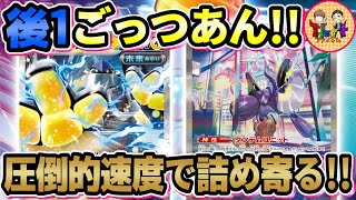 【ポケカ/対戦】サイド複数取りで短期決戦を狙うテツノカイナexの「ごっつあんプリファイ」がやばすぎる件【ポケモンカード/Tier4チャンネル】