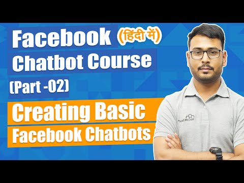 Build Your Own Facebook Chat Box – Beginner's Guide