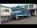 50070系本線系統初入線 東武50070系 51074f 南栗工入場回送