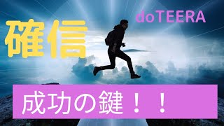 doTERRA YouTubeアロマ大　うまくいかないと嘆く方へ　本当にあなたは‥製品の効果を確信できてますか？