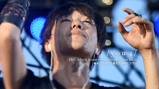 YOU 2 - SPYAIR LIVE 2016 [ENG/JAP/ROM]